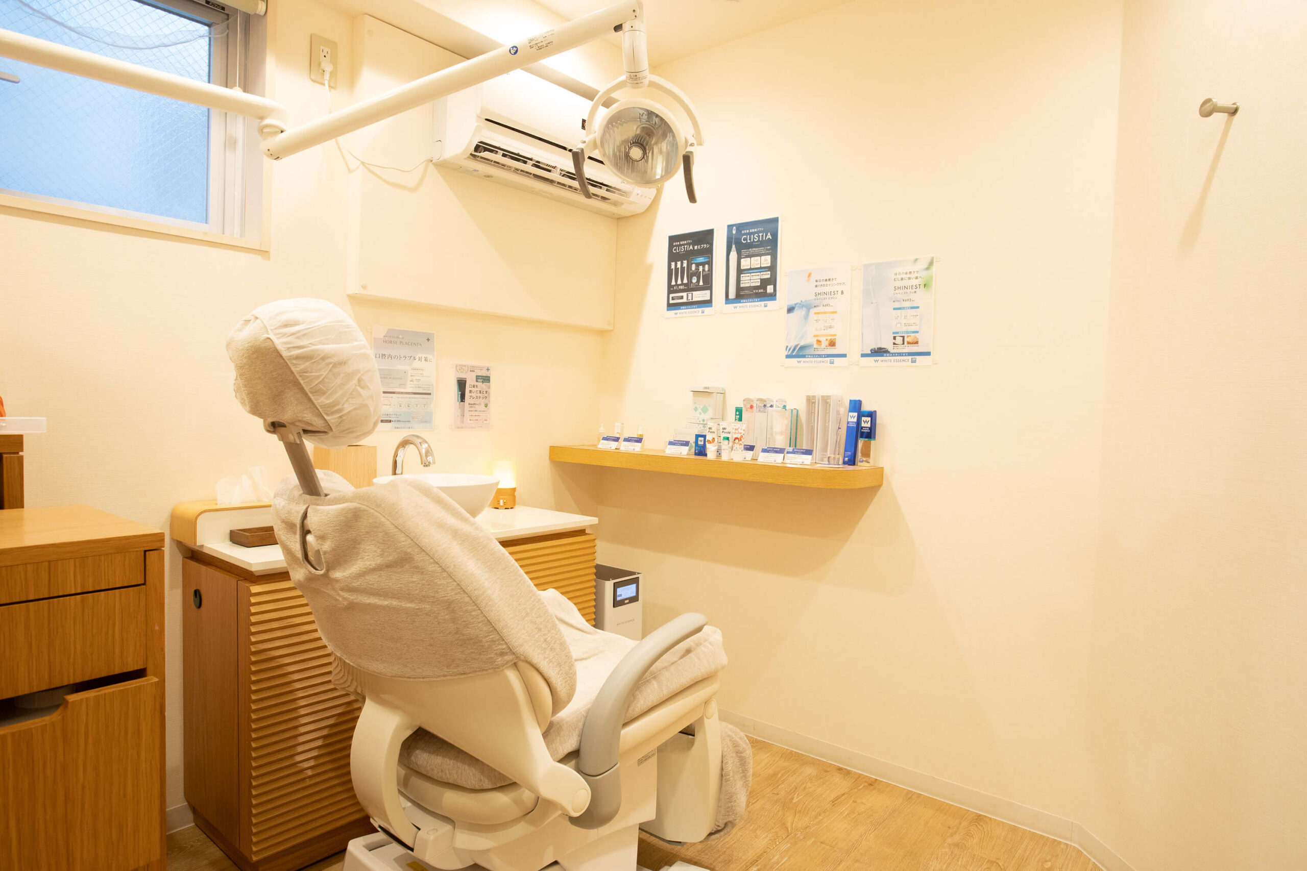 ホワイトエッセンス